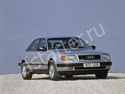 Ремонт генератора Audi 100 C4, Купить генератор Audi 100 C4